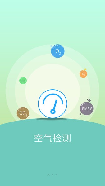荣耀探空精灵最新版截图4