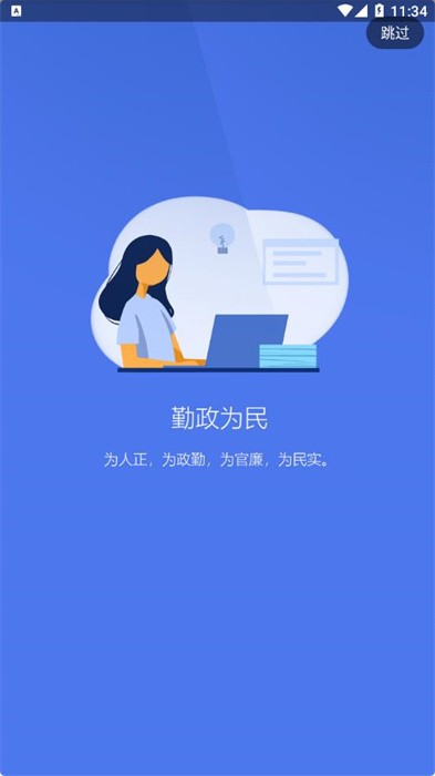 长葛政务网截图1