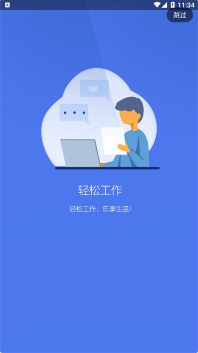 长葛政务网截图3