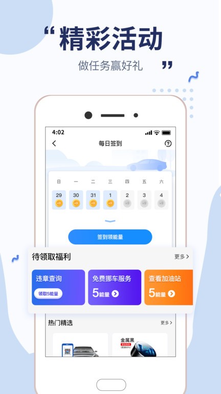 沐车网最新版截图3
