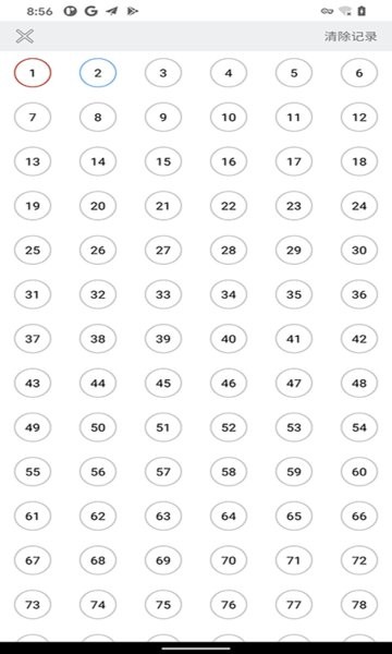 驾照考试科目一模拟考试app截图3