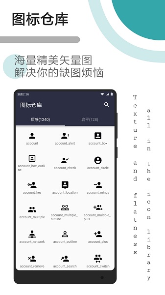 fusion软件截图2