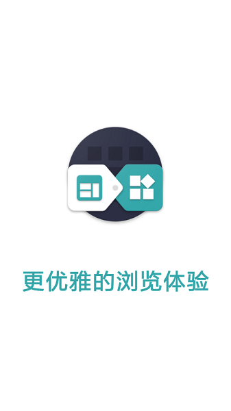 fusion软件截图3