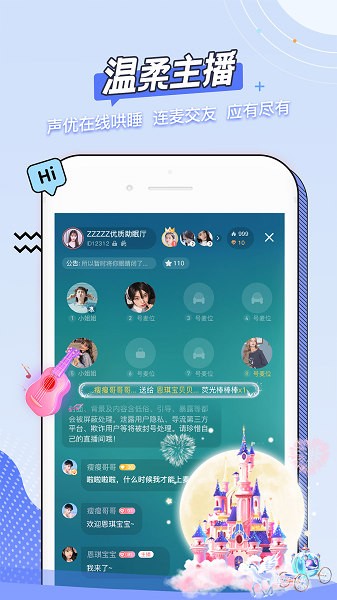 猫耳asmr最新版截图4