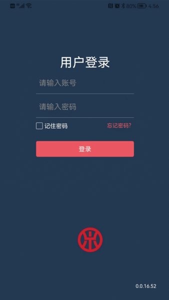 鼎消云app截图3
