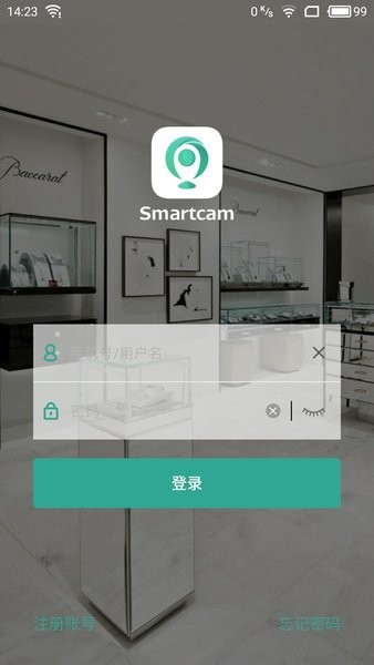 中国移动千里眼小微版截图4