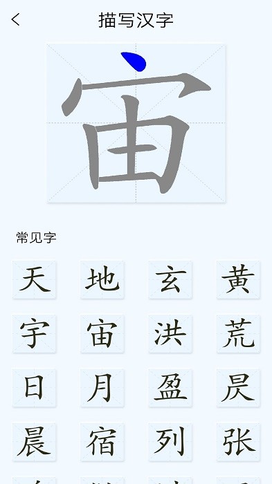 放大镜看字软件截图2