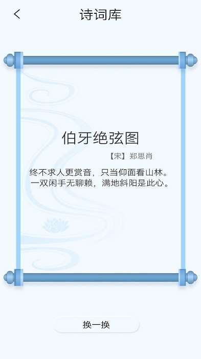 放大镜看字软件截图3