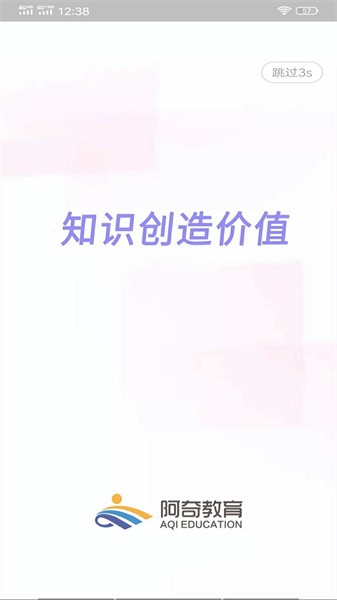 口腔医学技术士题库截图1