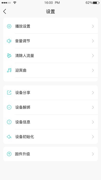 卓比智能制造科技截图1