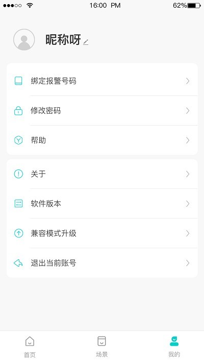 卓比智能制造科技截图3