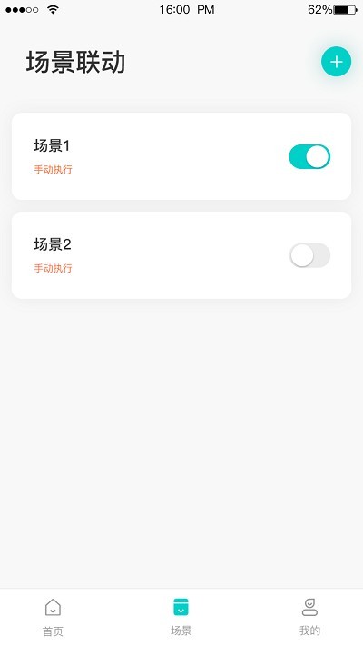 卓比智能制造科技截图4