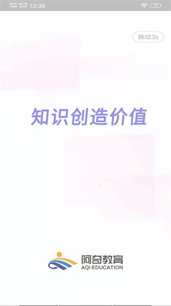 营养士题库手机版截图2