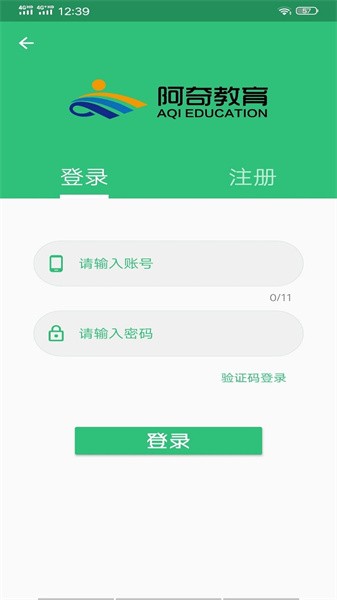 营养士题库手机版截图4