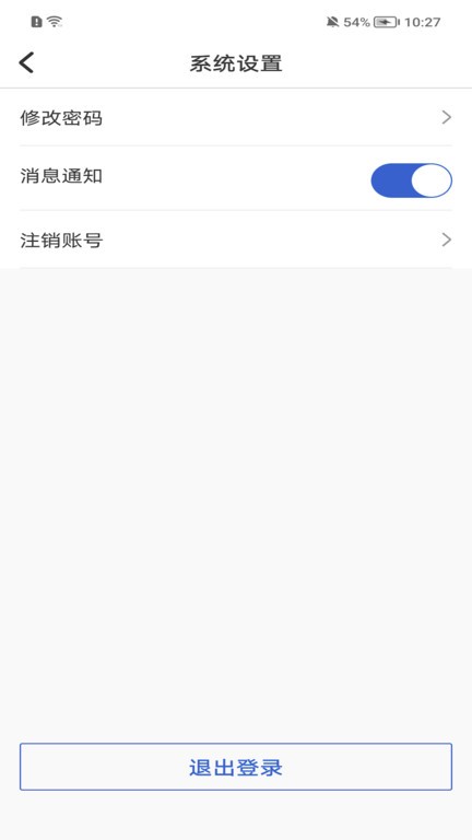好医探截图3
