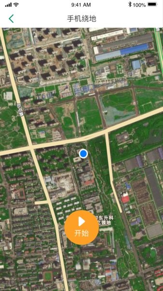 记亩易手机版截图1