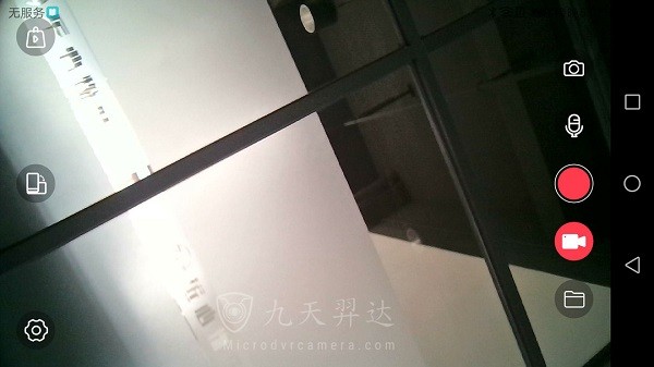USB OTG camera 相机截图3