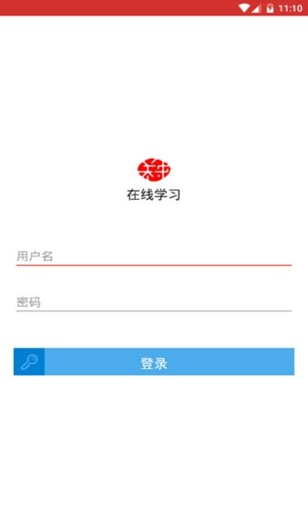 中关村学院在线教学综合平台截图1