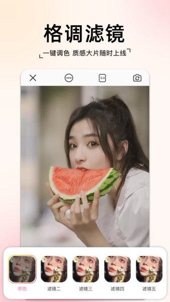 指尖拍同款相机软件截图3