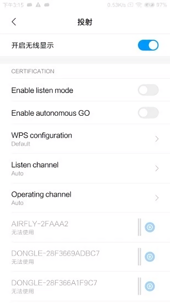 maxscreen投屏器截图1