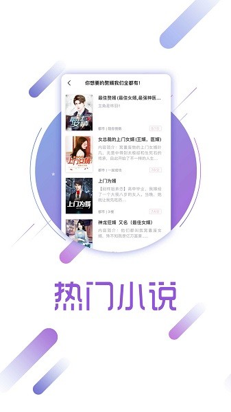 兔兔读书app最新版截图1