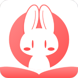兔兔读书app最新版