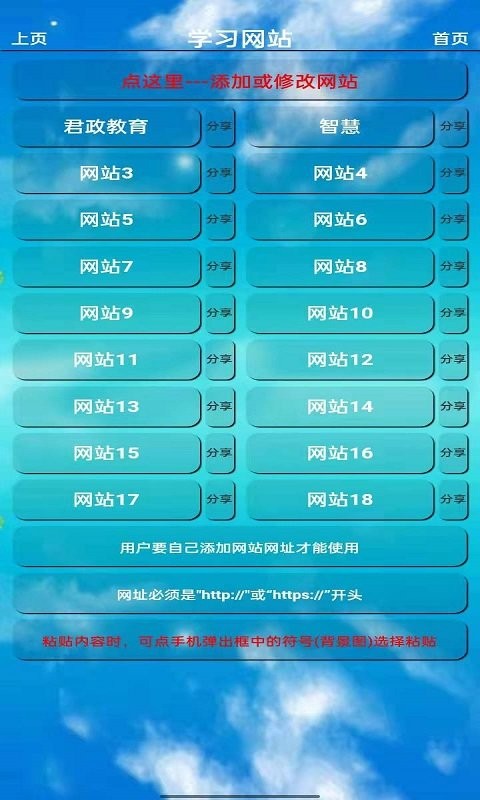 小学英语五年级下册人教版截图4