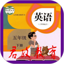 小学英语五年级下册人教版