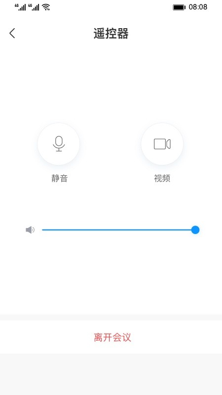 华为IdeaShare投屏器截图1