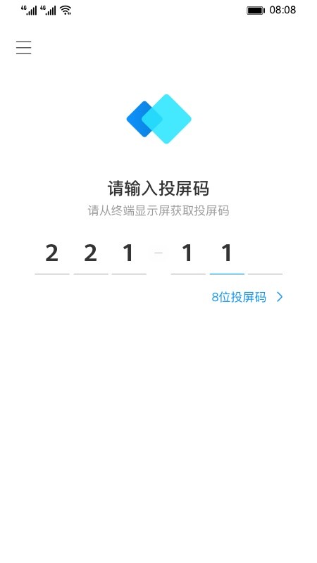 华为IdeaShare投屏器截图2