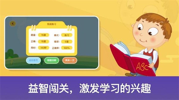 神州数学下载