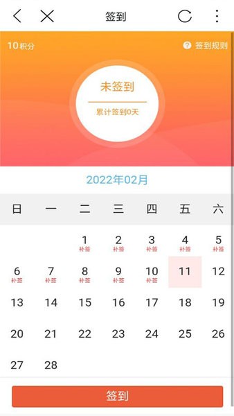 乐山同城app截图3