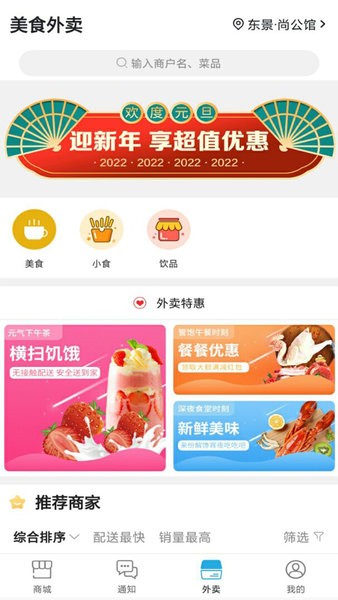 乐山同城app截图4