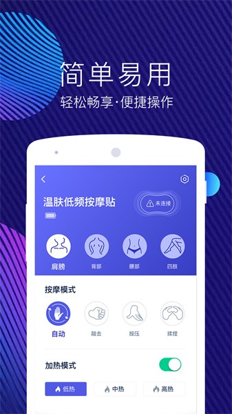 网易智造app截图3