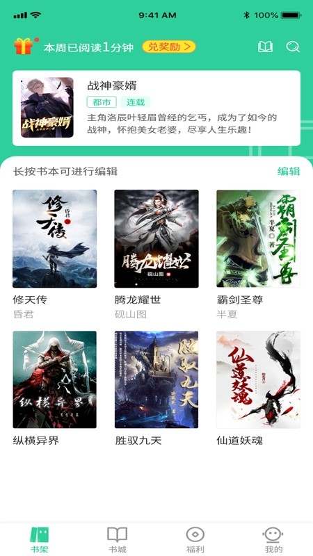 玄浩文学小说截图3