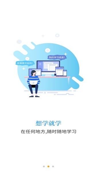 插本宝模拟志愿填报截图1