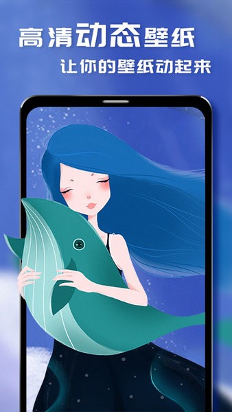 指尖桌面app官方版截图1