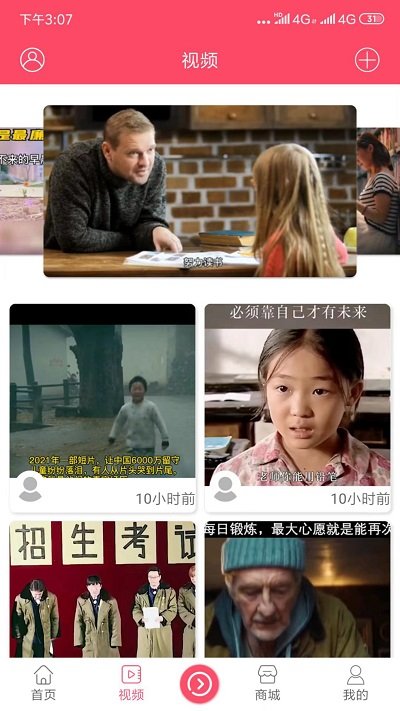 开启读书截图2