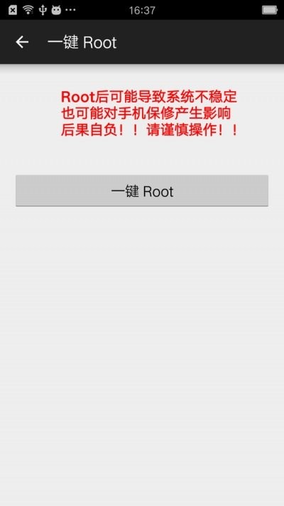 小欧工程师最新版本2022截图3