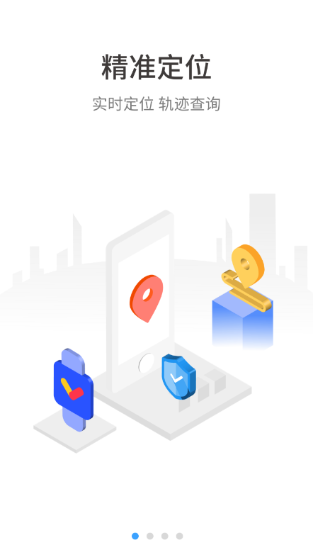 伴行app手表截图3