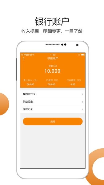 车小乙app