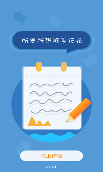 北京综素app最新版(北京综评)截图1
