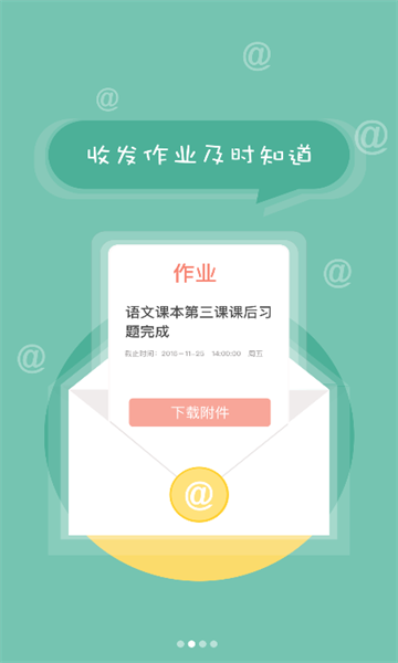 北京综素app最新版(北京综评)截图3