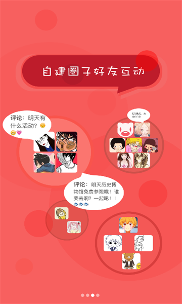 北京综素app最新版(北京综评)截图4