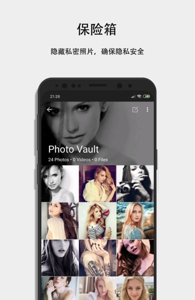 第二空间计算器app截图1