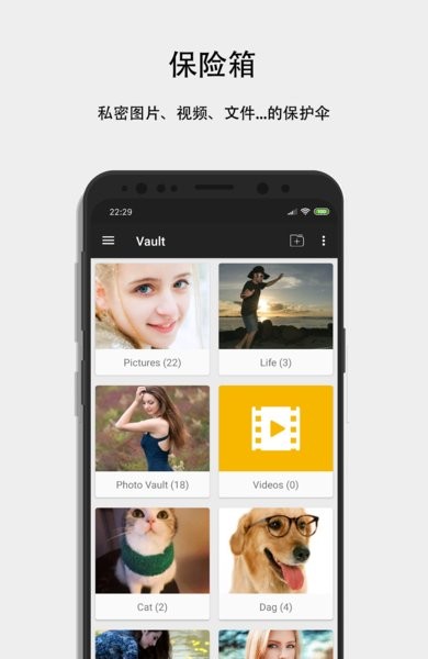 第二空间计算器app截图3