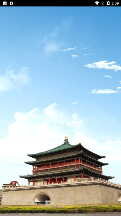 长安e格网格员截图3