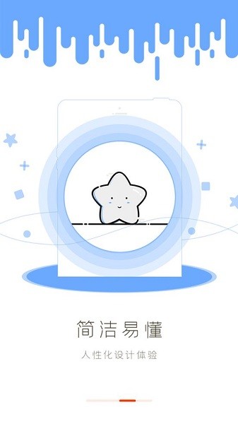 大拇指生活下载