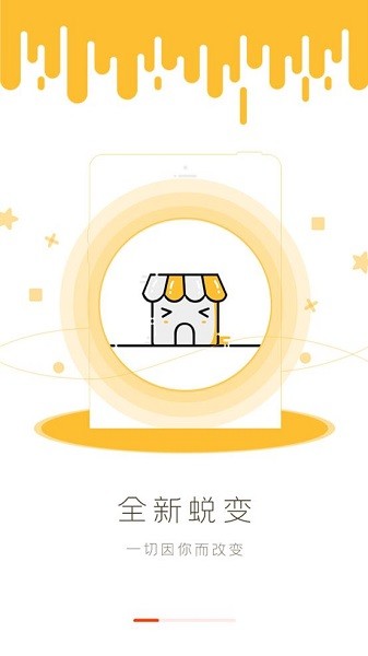 大拇指生活软件截图1