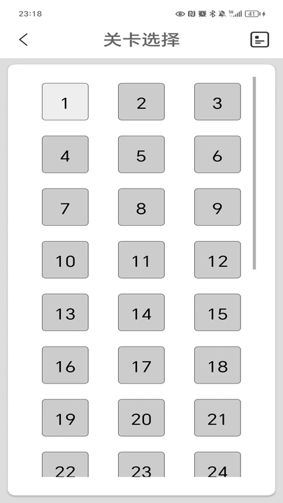 繁体字转换器在线转换器app安卓版截图2